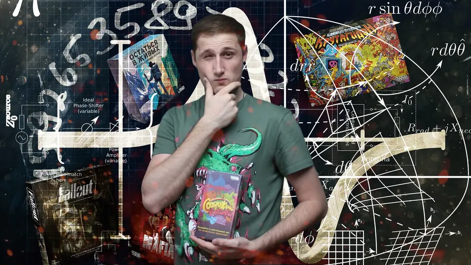 Настольные игры на столе