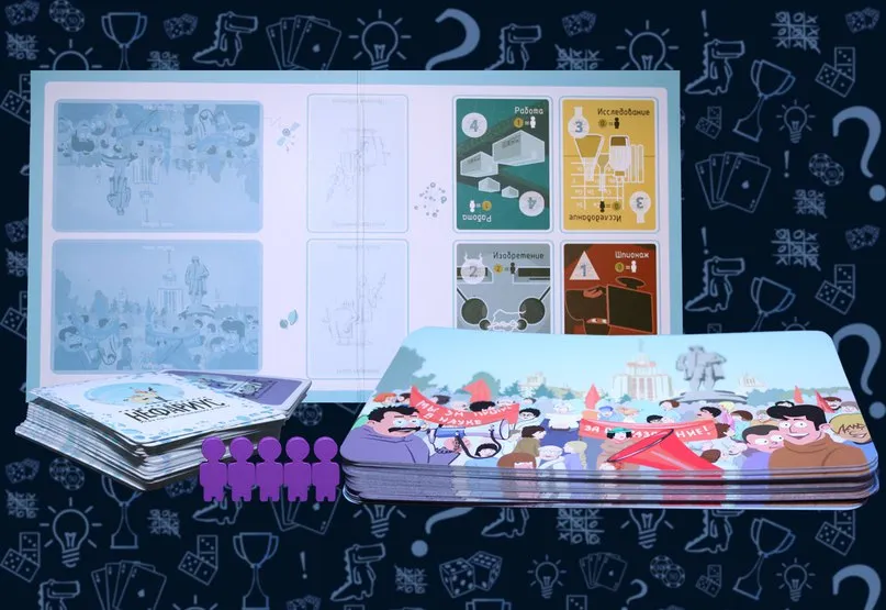 Нефариус - безумные ученые.