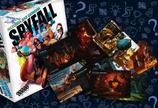 Настольнаяигра SpyFall Находка для шпиона (Машина времени)