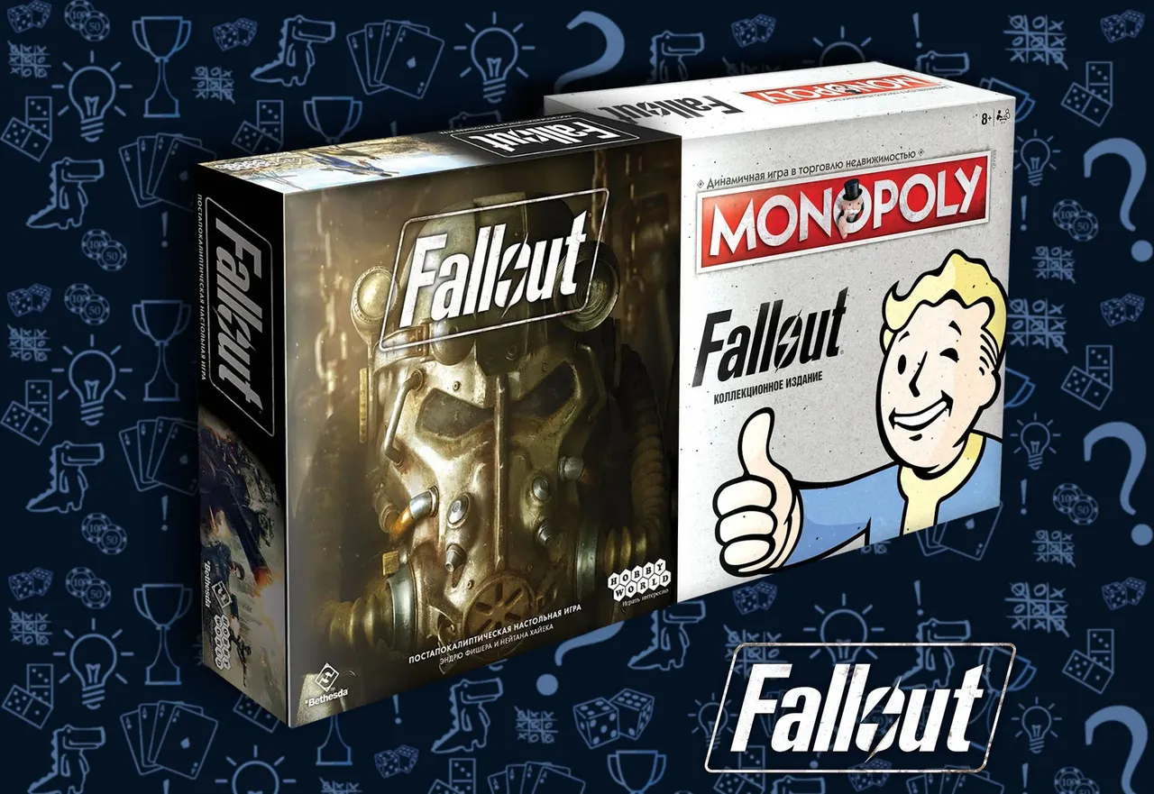 Две новые настольные игры для обожателей Fallout