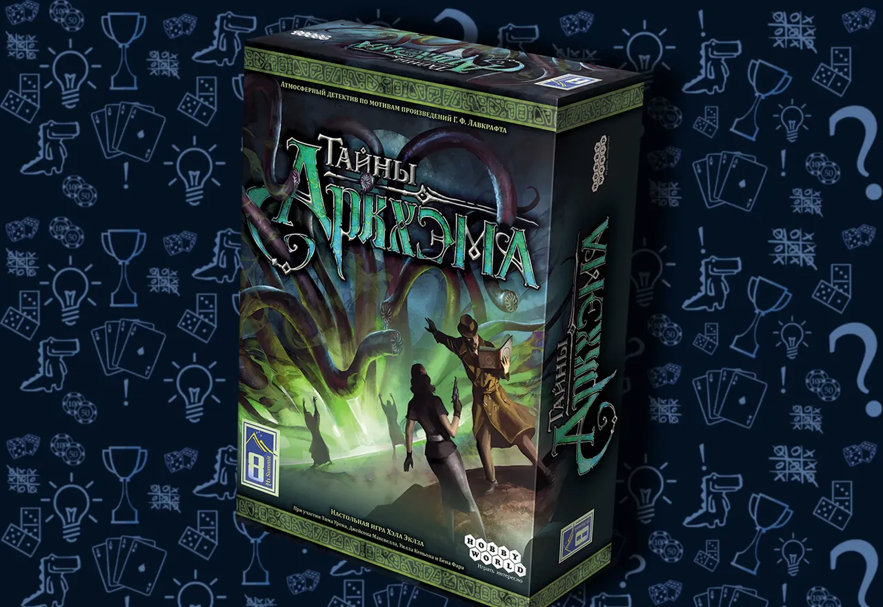 Настольнаяигра Тайны Аркхэма