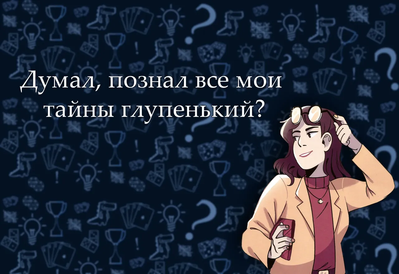 Тайнынастольная игра «Остаться в живых неизведанные земли»