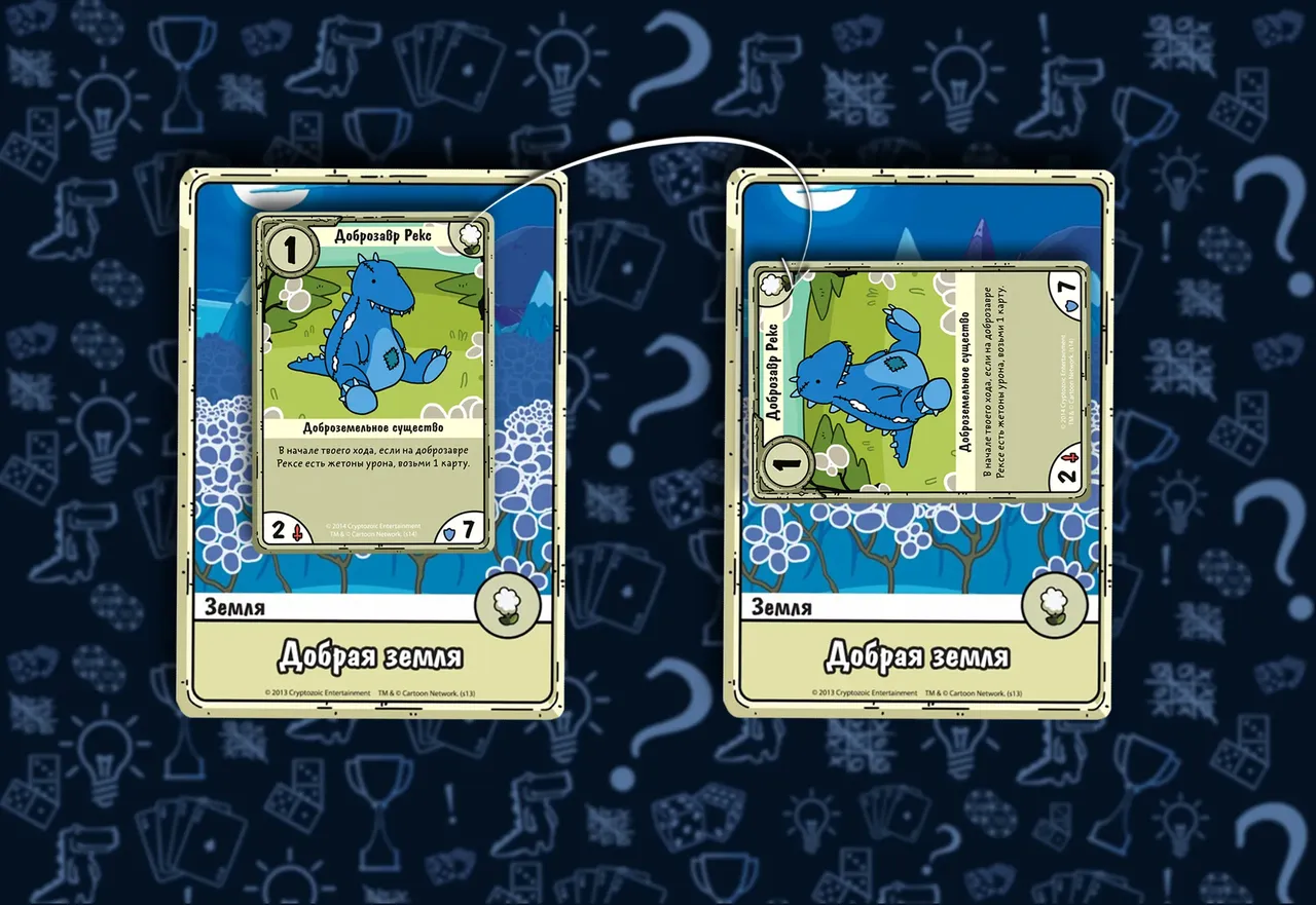 ФлюпНастольная игра «Время приключений: Карточные войны. Принцесса Бубльгум против Принцессы Пупырк »