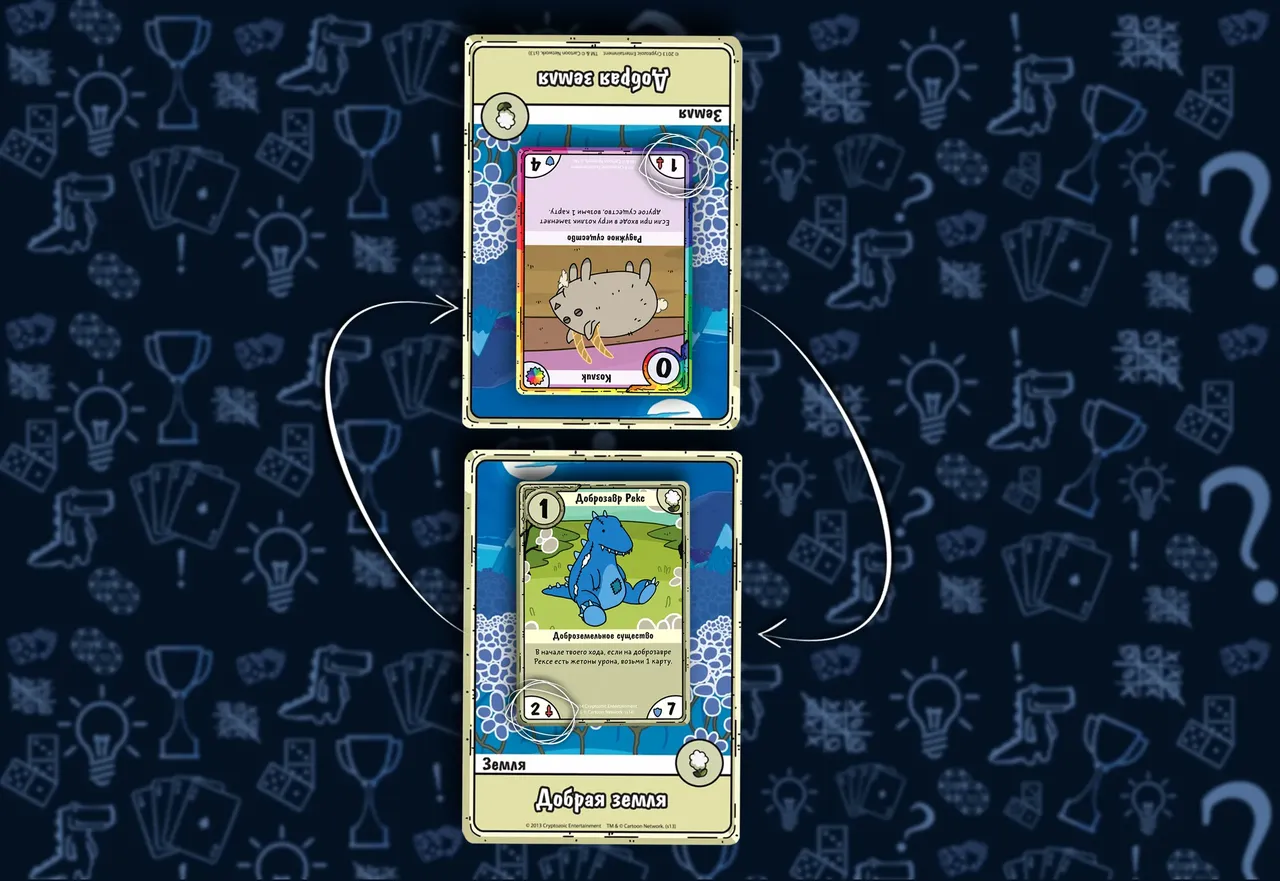 СражениеНастольная игра «Время приключений: Карточные войны. Принцесса Бубльгум против Принцессы Пупырк »