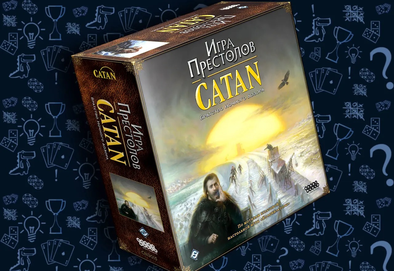 Настольнаяигра «Catan: Игра Престолов»