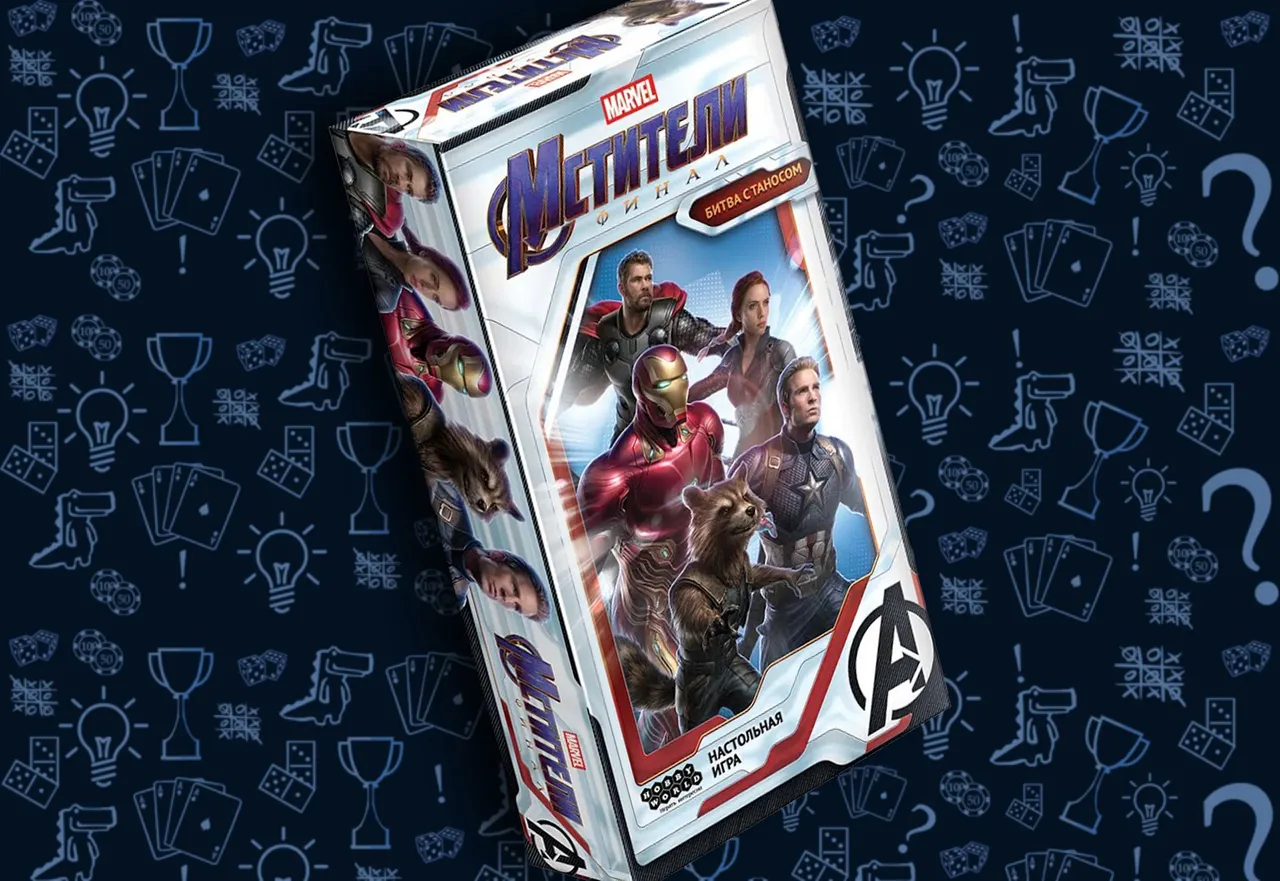 Настольнаяигра «Мстители: Финал. Битва с Таносом»