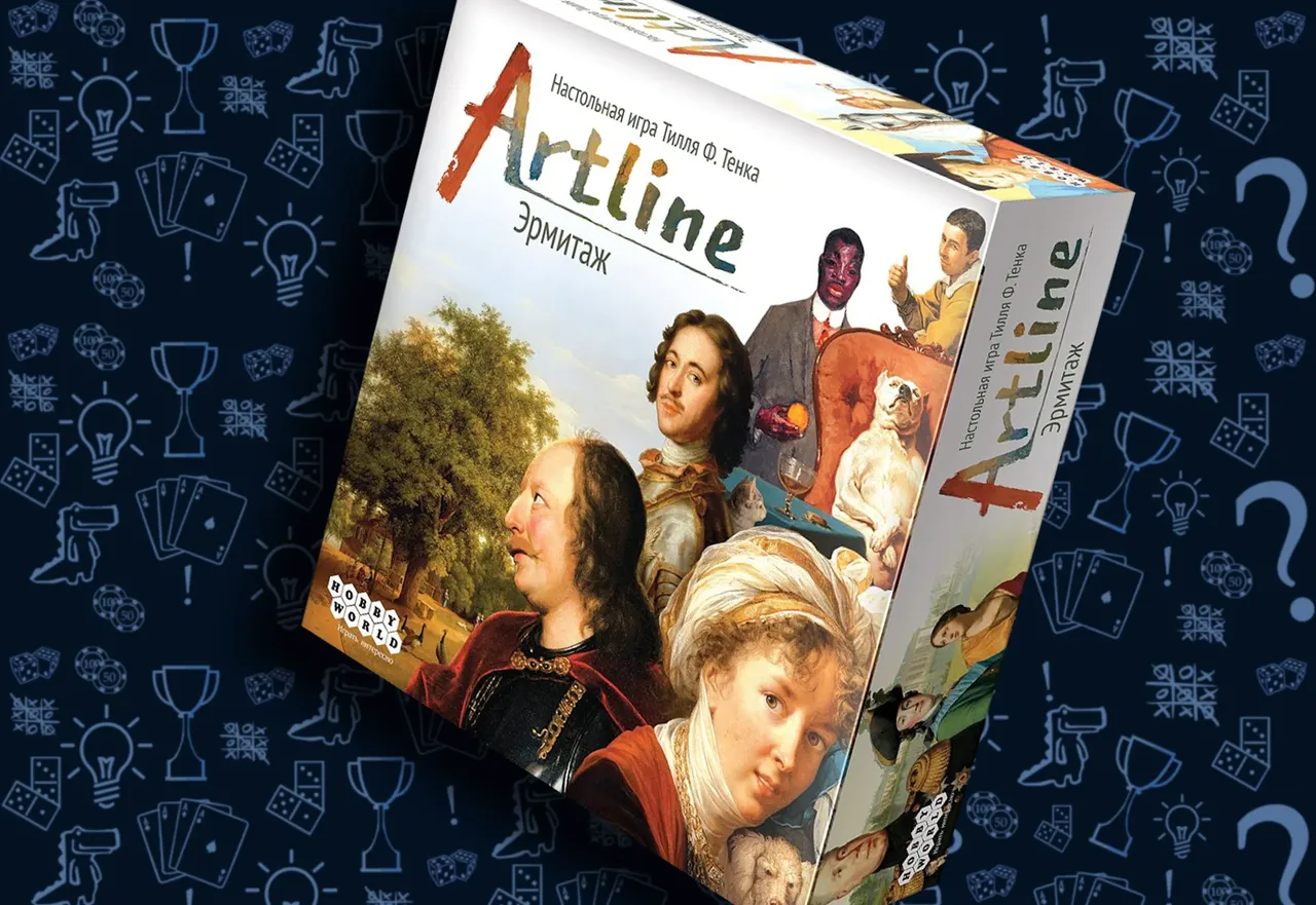Настольнаяигра «Artline: Эрмитаж»