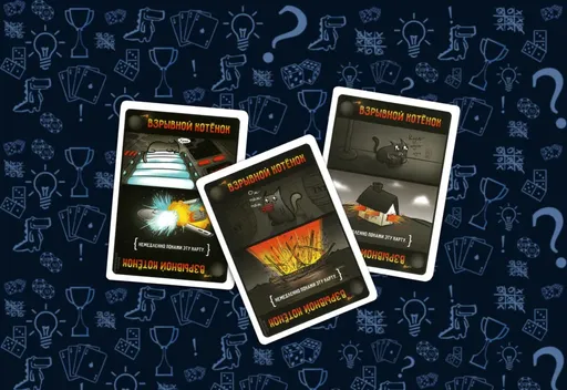 Взрывнойкотенок настольная игра Взрывные котята.