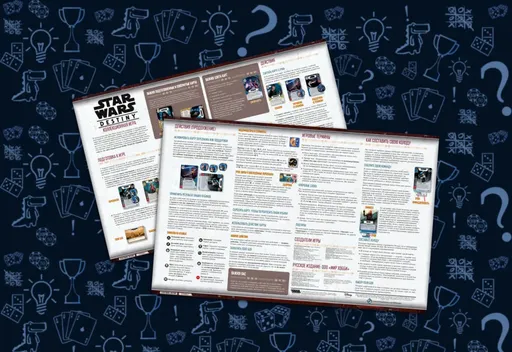 Правиланастольная игра Star Wars Destiny