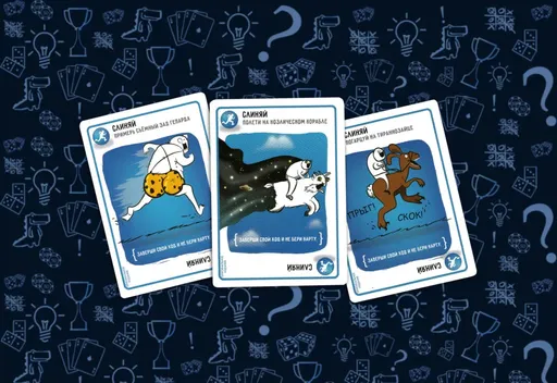 Слиняйнастольная игра Взрывные котята.