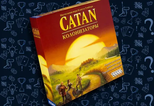 Настольнаяигра «Колонизаторы»