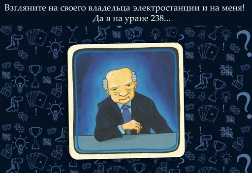 Владелецэлектростанции и продолжение рофляндии от Димасика  Настольная игра «Энергосеть» (rolethedice.ru Бросьте Кости)