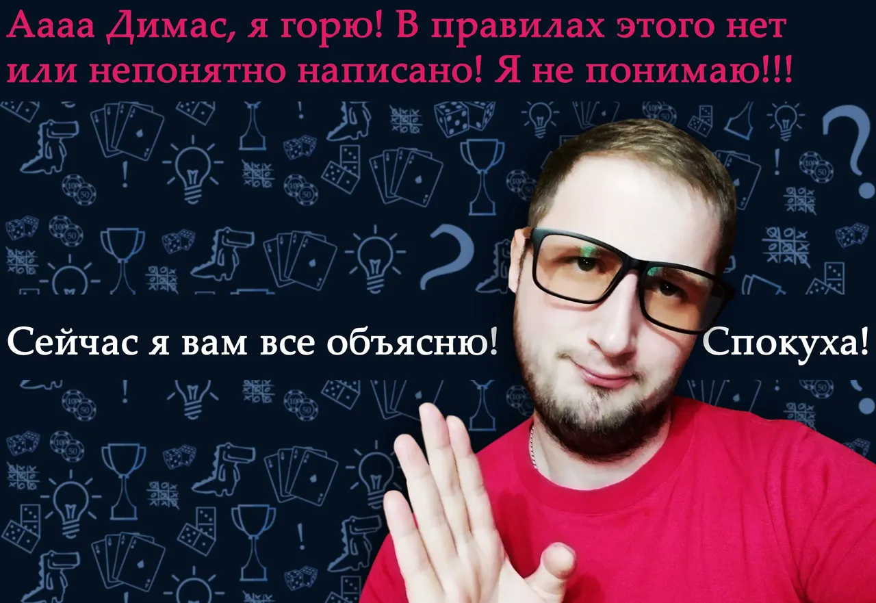 Первый ход шпиона в «Spyfall»