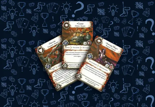 Карточкиврагов боссов настольная игра Герои Терринота (rolethedice.ru Бросьте Кости)