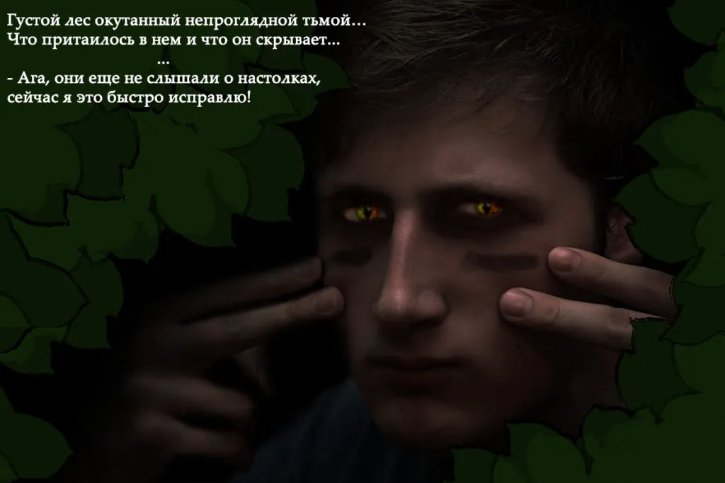 Вступлениек настольной игре Герои Терринота (rolethedice.ru Бросьте Кости)