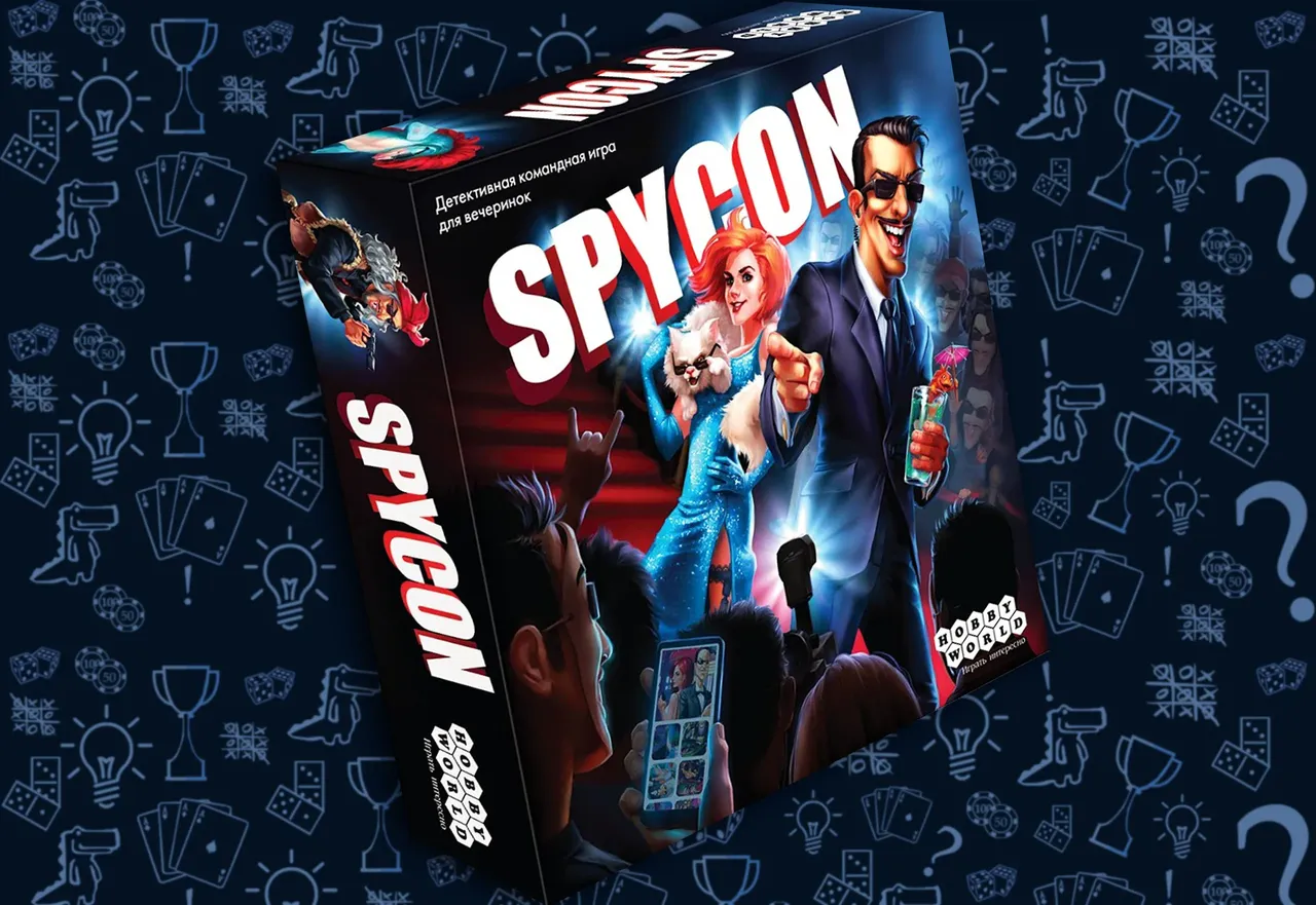 Настольная игра - Spycon