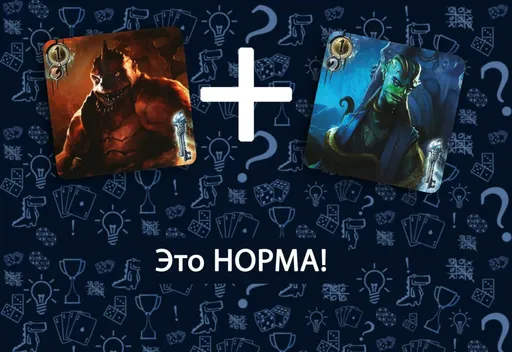 Разныецвета лордов с ключами Настольная игра Повелители Бездны (rolethedice.ru Бросьте Кости)