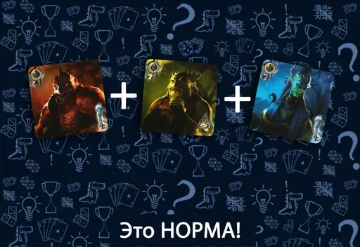 Очередностьлордов с ключами Настольная игра Повелители Бездны (rolethedice.ru Бросьте Кости)