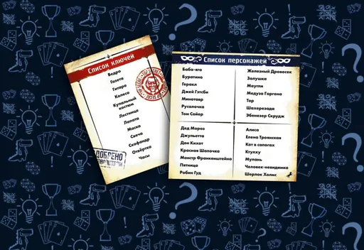 Настольнаяигра Spycon слова ключи и список персонажей (rolethedice.ru Бросьте Кости)