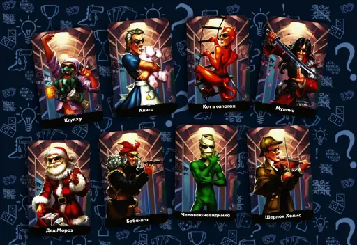 Настольнаяигра Spycon карточки персонажей (rolethedice.ru Бросьте Кости)