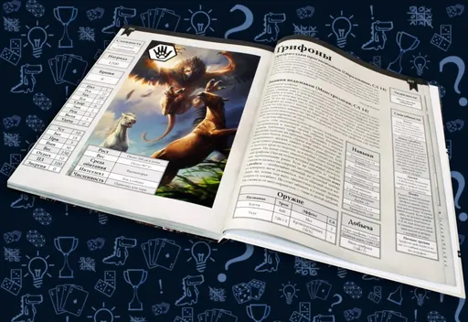 Книгаправил Ведьмак Настольная ролевая игра (rolethedice.ru Бросьте Кости)