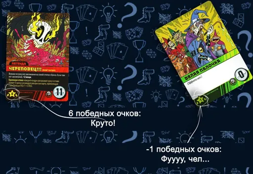 Победныеочки эпичные схватки боевых магов крутагидон (rolethedice.ru Бросьте Кости)