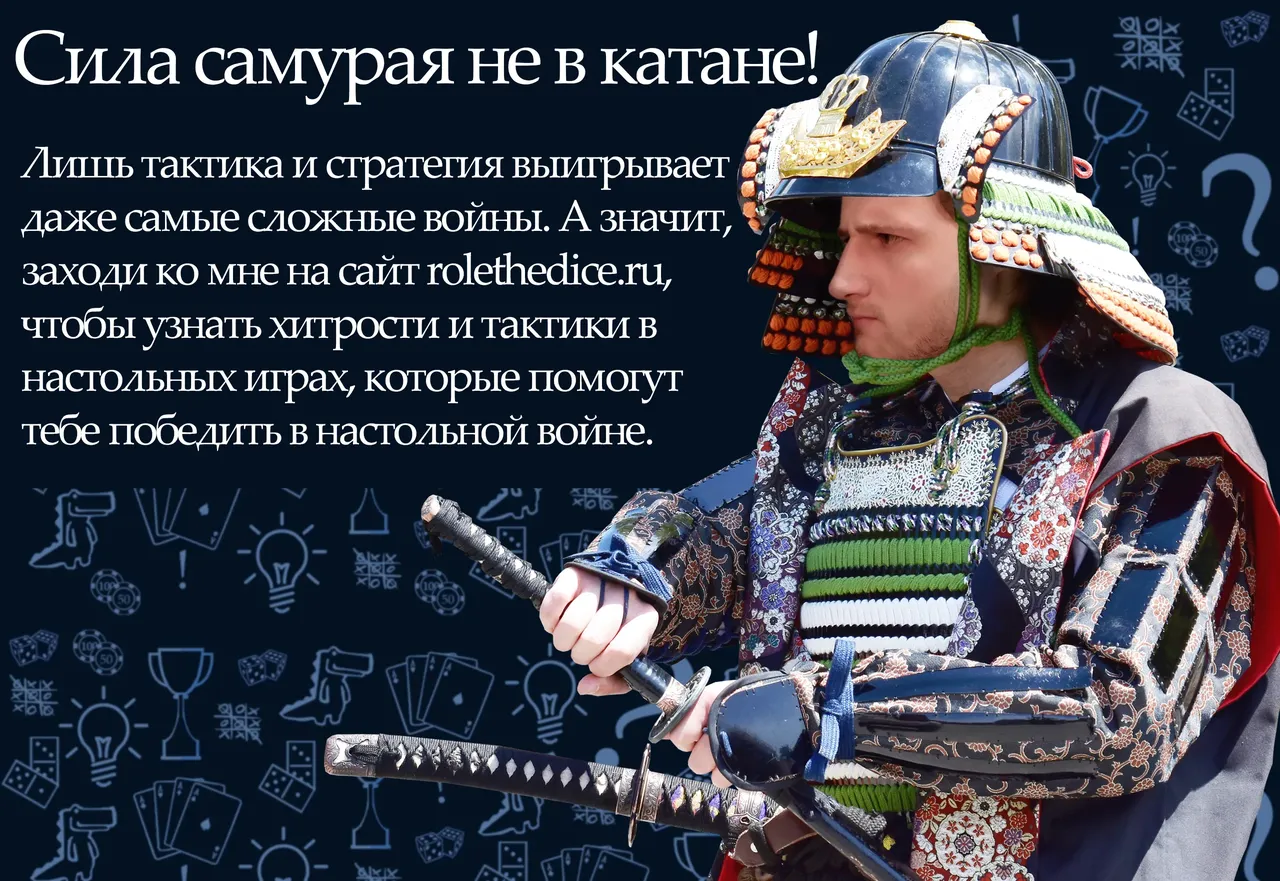 Пираты — Тактика в «Замес» (настольная игра)