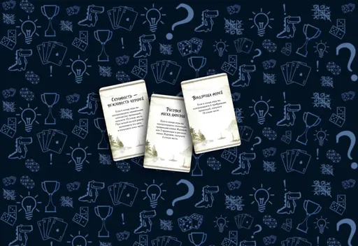 Тактикатайная цель не занимать первое место в настольной игре Битва за Рокуган (rolethedice.ru Бросьте Кости)