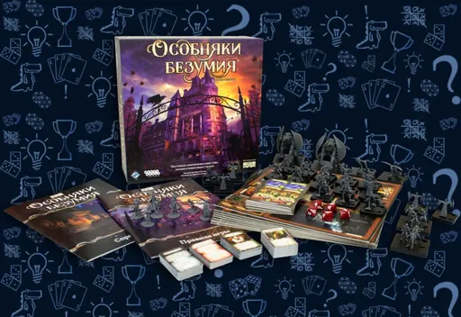 Настольнаяигра Особняки безумия (rolethedice.ru Бросьте Кости)