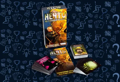 Настольнаяигра Нечто (rolethedice.ru Бросьте Кости) 