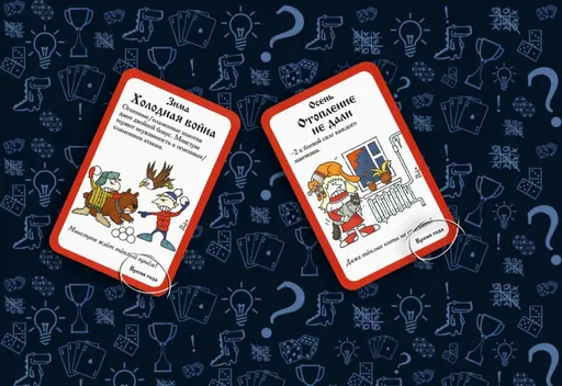 Времягода Русский Манчкин Настольная игра (rolethedice.ru Бросьте Кости)