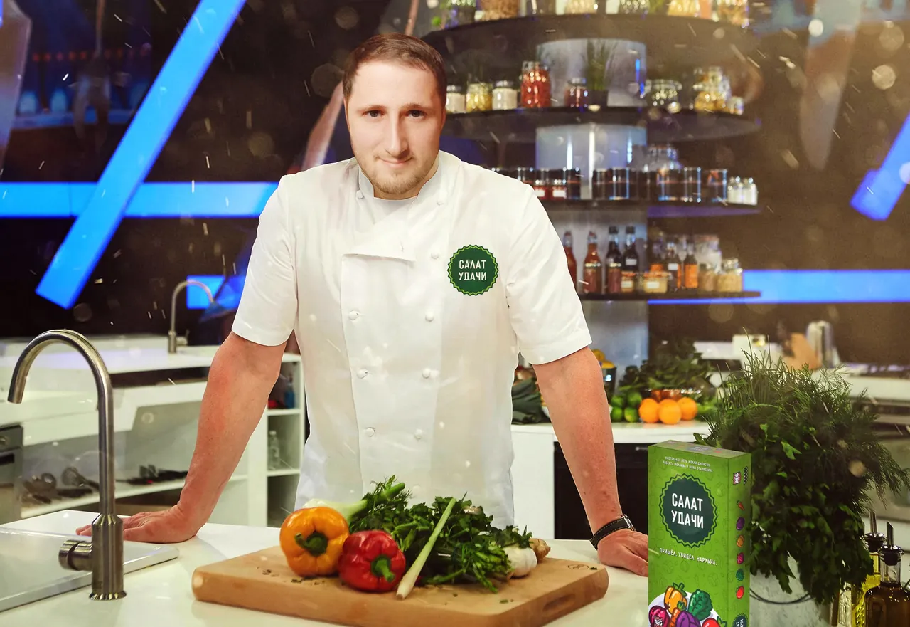 Салат удачи - настольная игра.