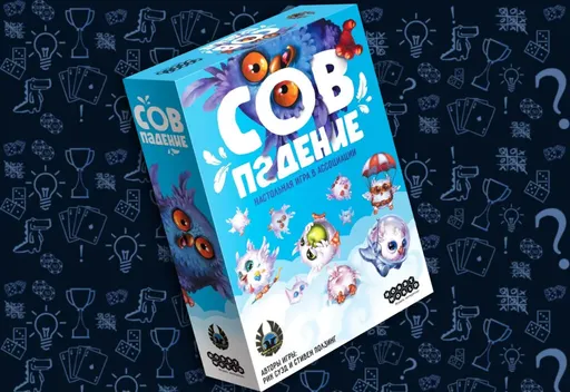 Настольнаяигра Совпадение (rolethedice.ru Бросьте Кости)