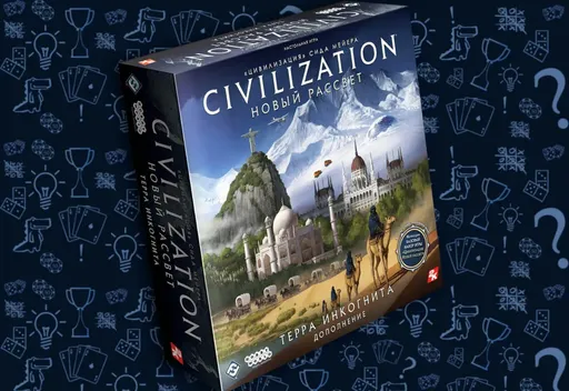 Настольнаяигра «Терра инкогнита» (rolethedice.ru Бросьте Кости)