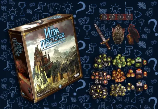 Настольнаяигра Игра Престолов (rolethedice.ru Бросьте Кости)