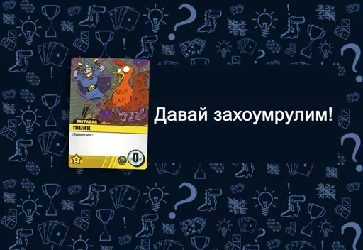 Уберитепшикии в 1 на 1 эпичные схватки боевых магов Крутагидон (rolethedice.ru Бросьте Кости)