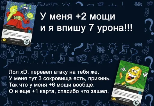 Атакующийфамильяр в 1 на 1, горе в семье... эпичные схватки боевых магов Крутагидон (rolethedice.ru Бросьте Кости)