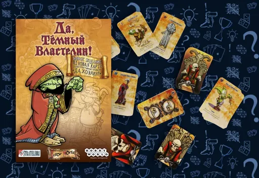 Содержимоеда темный властелин новое издание - настольная игра (rolethedice.ru Бросьте Кости)