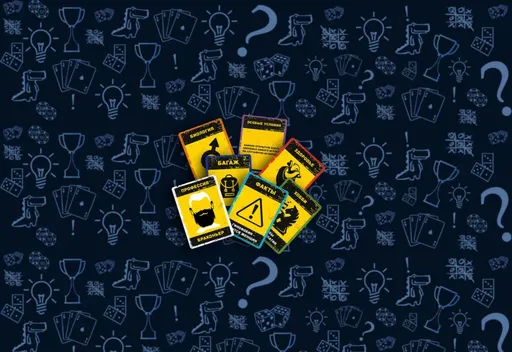 Карточкибункер настольная игра (rolethedice.ru Бросьте Кости)