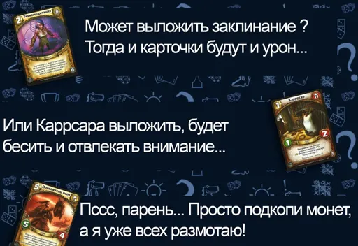 Стратегиив настольной игре Берсерк. Герои. Дуэльный набор Заклятые друзья. (rolethedice.ru Бросьте Кости)