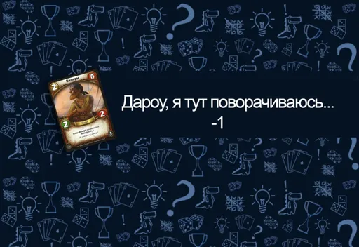 Бесячийчел в настольной игре Берсерк. Герои. Дуэльный набор Заклятые друзья. (rolethedice.ru Бросьте Кости)