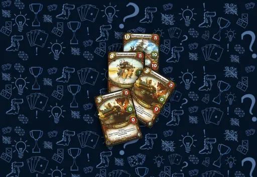 Модулии механизмы в настольной игре Берсерк. Герои. Дуэльный набор Заклятые друзья. (rolethedice.ru Бросьте Кости)