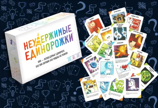 Содержимоенастольной игры неудержимые единорожки (rolethedice.ru Бросьте Кости)