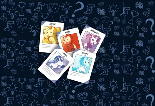 Взрослыеединорожки в настольной игре неудержимые единорожки (rolethedice.ru Бросьте Кости)