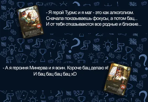 Героив настольной игре Берсерк. Герои. Дуэльный набор Заклятые друзья.  (rolethedice.ru Бросьте Кости)