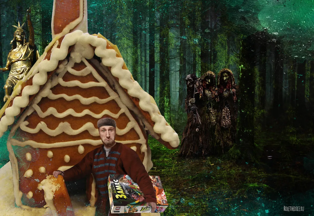 Замес культурный шок - настольная игра, а ты что подумал?