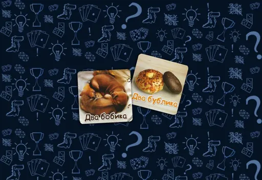 2бобика 2 бублика настольная игра Бобик или бублик  (rolethedice.ru Бросьте Кости)