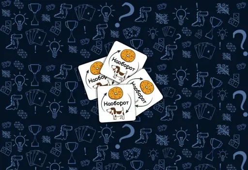 Карточканаоборот настольная игра Бобик или бублик  (rolethedice.ru Бросьте Кости)
