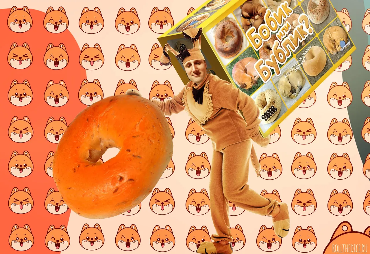 Настольная игра Бобик или бублик?