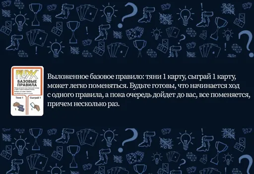 Настольнаяролевая игра Тавернские Байки (rolethedice.ru Бросьте Кости)